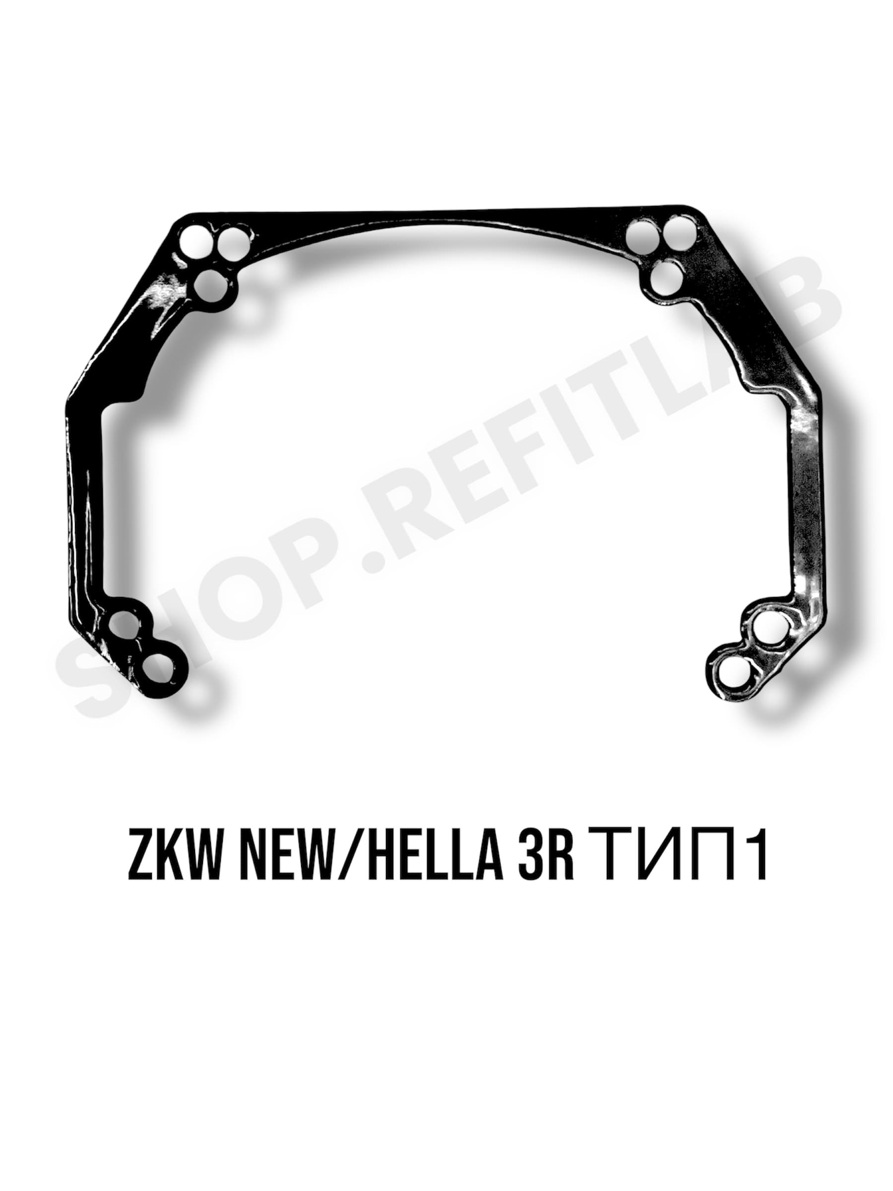 Переходные рамки ZKW NEW/Hella 3R Тип1