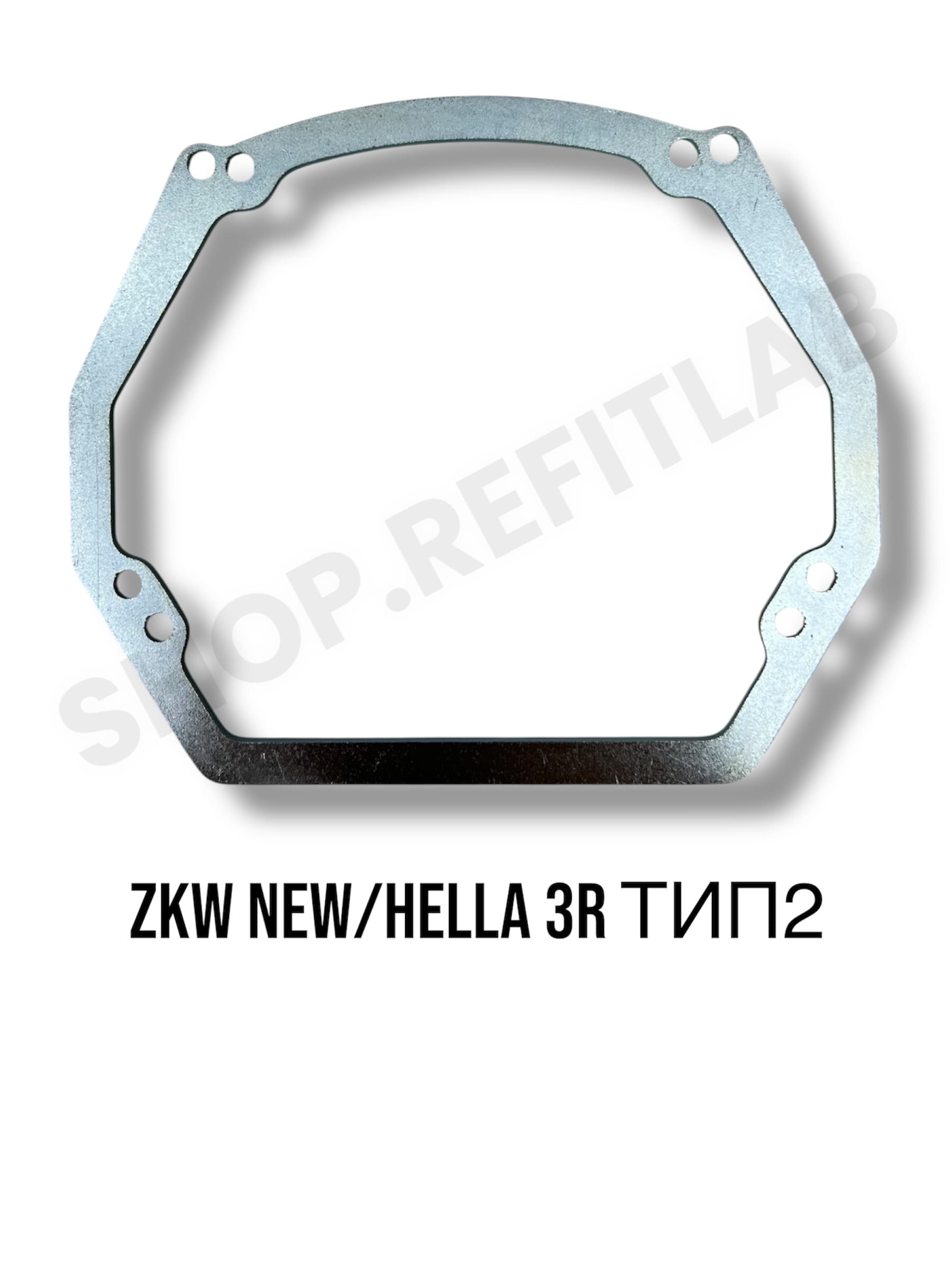 Переходные рамки ZKW NEW/Hella 3R Тип2